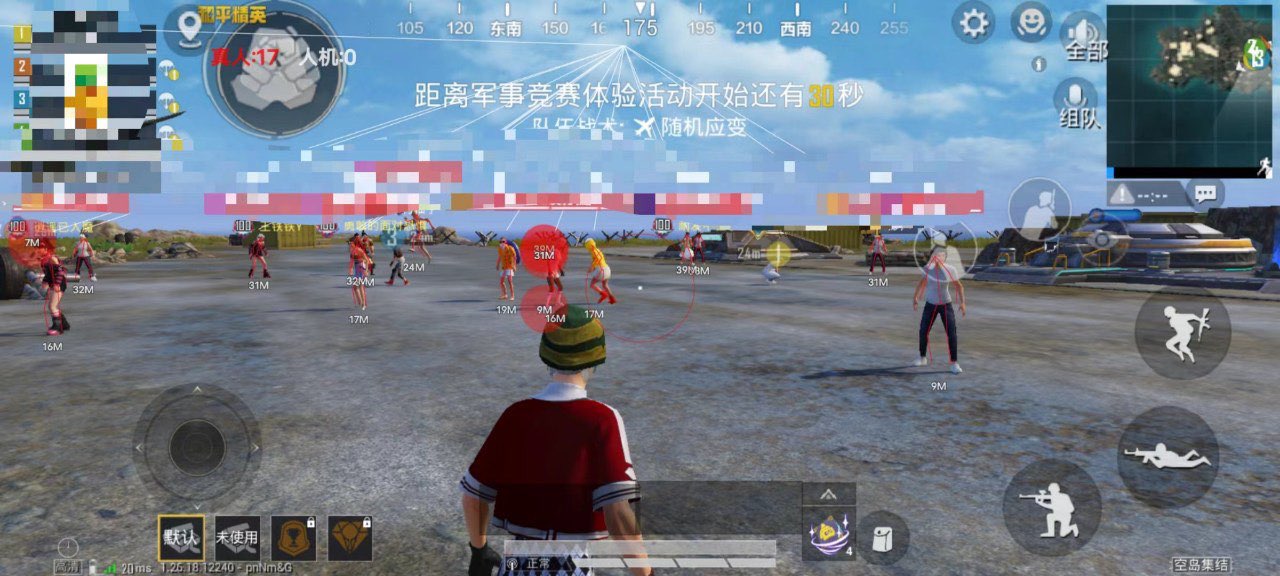 和平精英挂 锁头 透视 - 实战必备自瞄透视挂