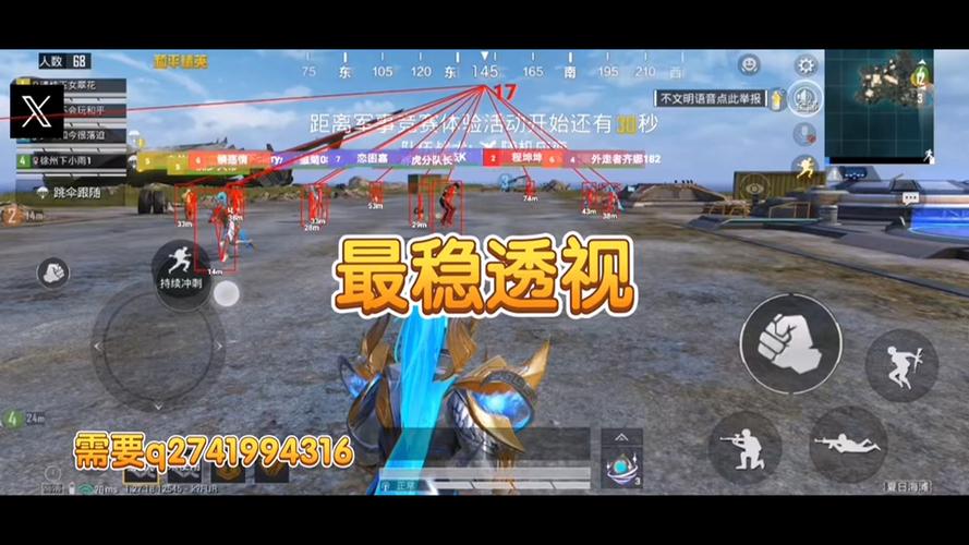 和平精英火焰鸟直装下载 - 快速部署型外挂工具
