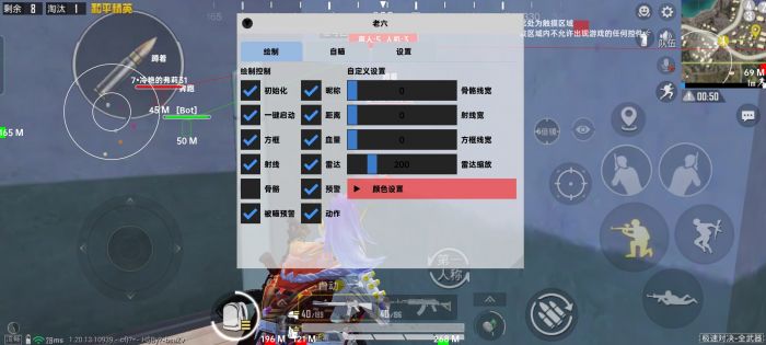 和平精英透视0元挂购买 - 无需充值即可下载使用