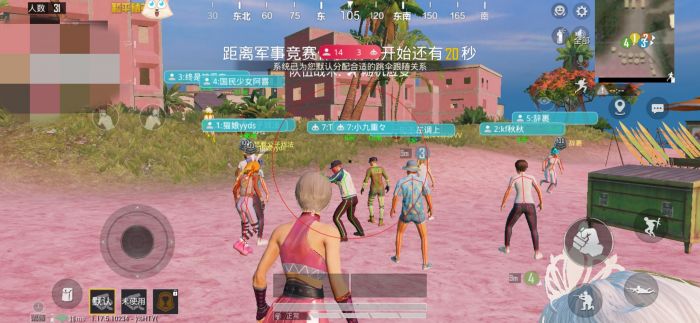 和平精英外挂直装版 - 无需卡密点击即开